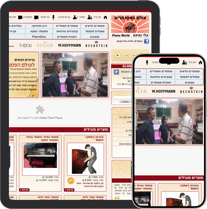 Text Image Block Image