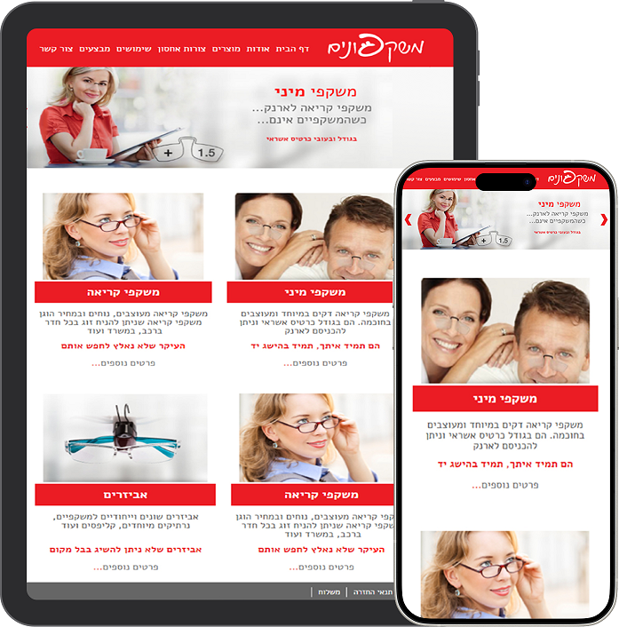 Text Image Block Image
