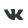Vk Icon